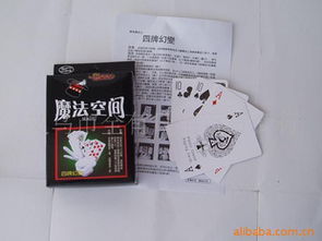 义乌市全有日用百货商行的日用百货业务概述