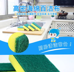 厨房神器 创意小百货，让家居家务更轻松